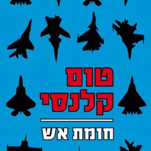חומת אש