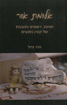 catalog_109862-l