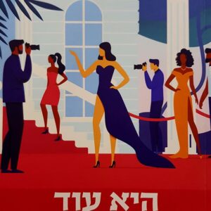 היא עוד תגיע להוליווד