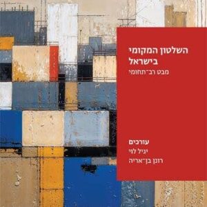 תיק כפול