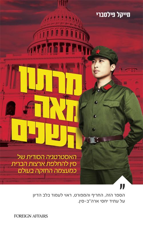 catalog_166078-l-1.jpg