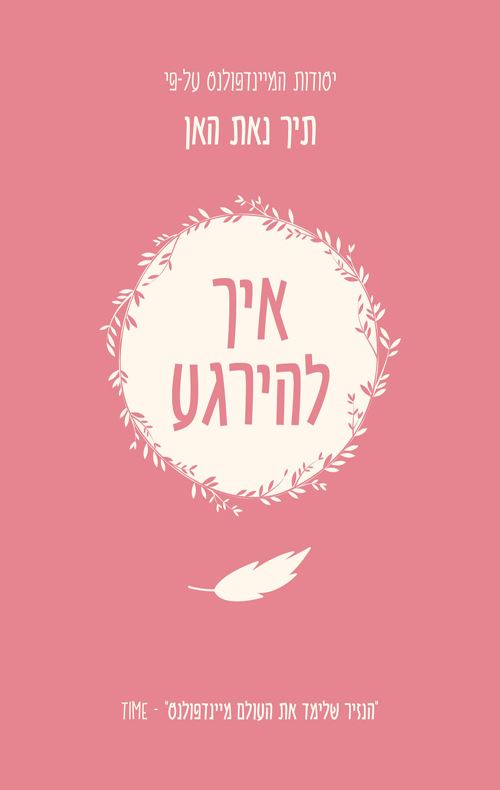 catalog_168409-l
