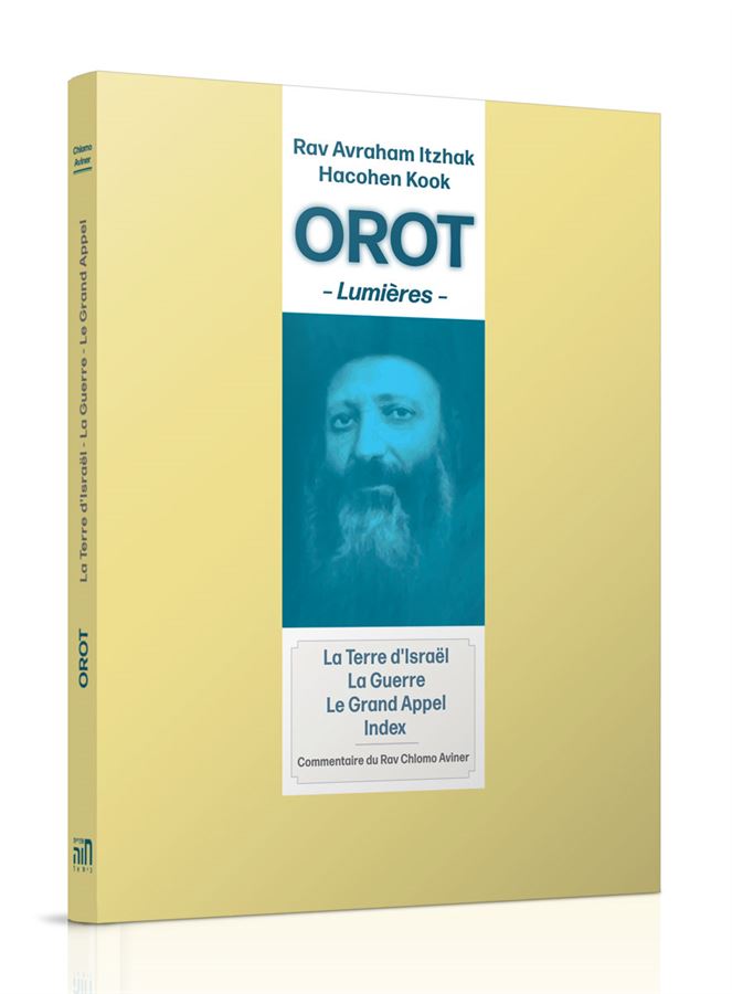 Orot Lumieres la terre d israel / אורות ארץ ישראל מלחמה צרפתית