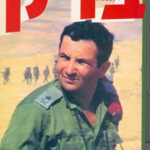 אהוד ברק