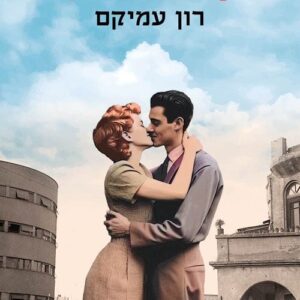 קפה לורנץ