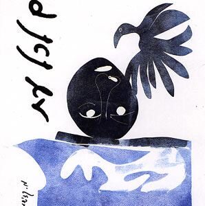 נאום לכל עת