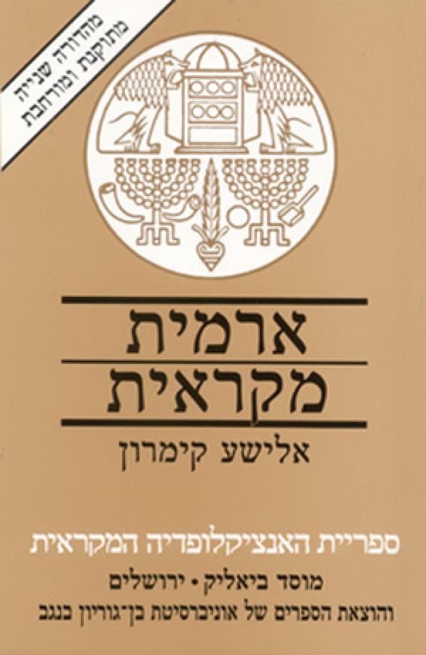 catalog_248523-l