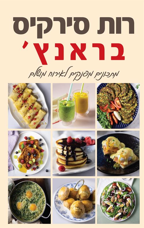 catalog_262388-l