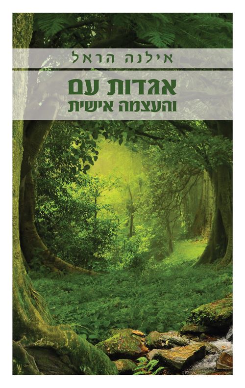 catalog_263572-l