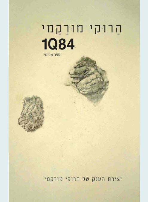 catalog_270682-l