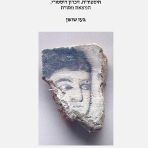 העבאסים הראשונים