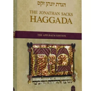 הגדת יונתן זקס - עברית / the Haggada - english