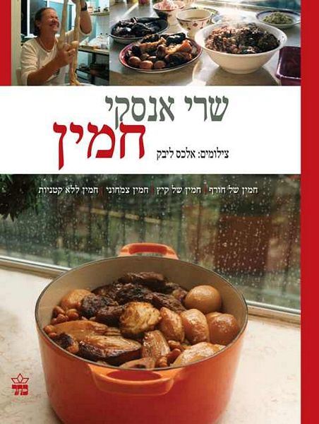 catalog_298598-l