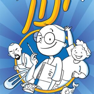 החיים על פי ינון 1