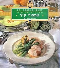 הסדרה הביתית: מתכוני קיץ