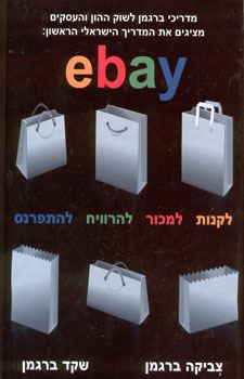 catalog_309803-l