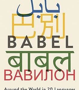 Babel