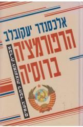 סוד הקסם היפני - מארי קונדו