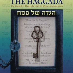 הגדה של פסח - שמואל גולדין / Unlocking the Haggada - Shmuel Goldin