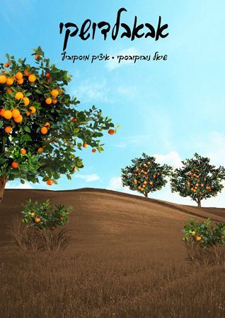 catalog_346268-l