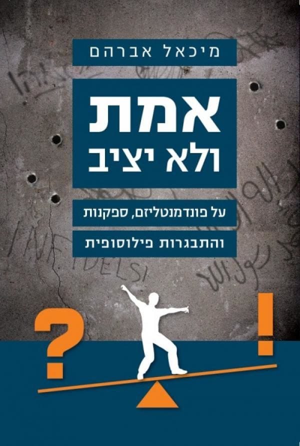 catalog_347733-l