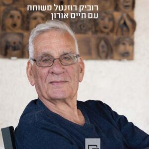 גומס
