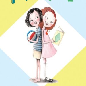 אייבי + בין 1