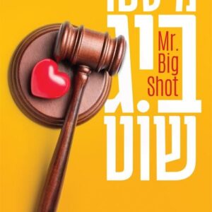אנדימיון ספרינג