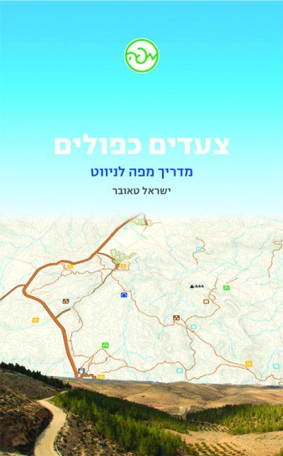 catalog_357319-l
