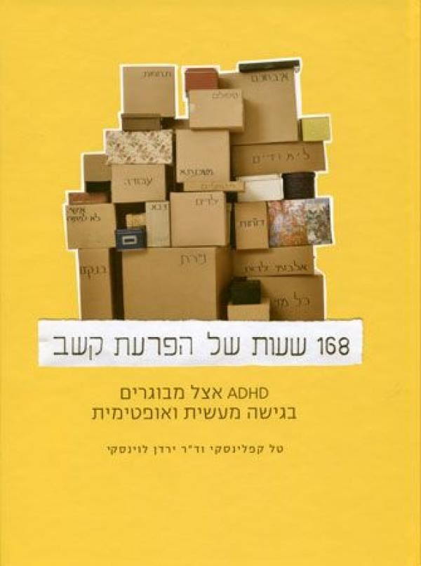 catalog_361327-l