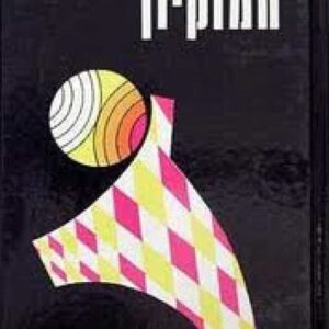 המוקיון