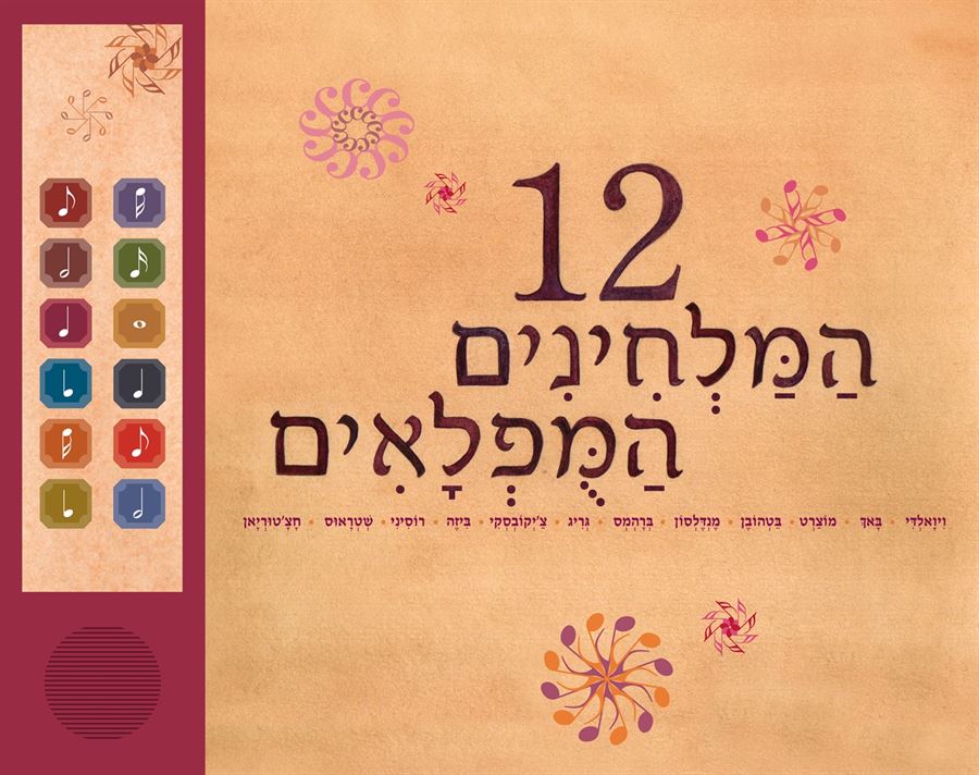 catalog_370963-l
