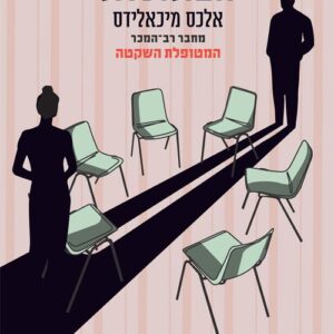 הבתולות