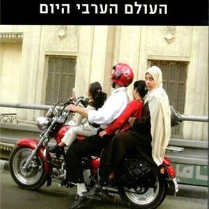 אלף לילה קום