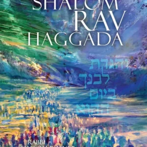 Shalom Rav Haggada
