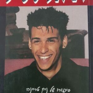 כוכב זוהר