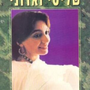 שליטי ואדוני