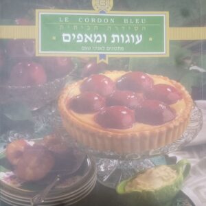 הסדרה הביתית: עוגות ומאפים