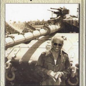 דרך לוחם  (02')