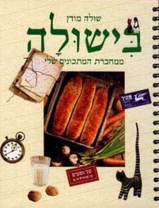 catalog_435332-l