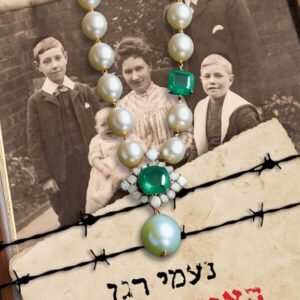 האויב שלצדי