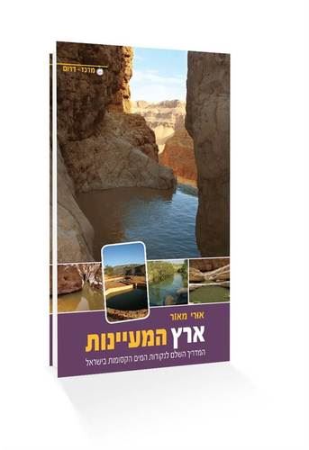 catalog_467389-l