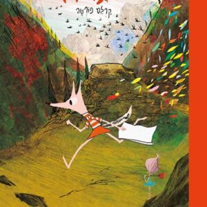 הגל הגדול - קרלס פורטה