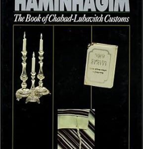 Sefer Haminhagim