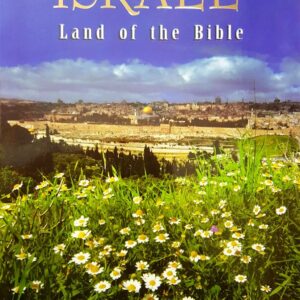 Israel Land of the Bible - Miriam Feinberg Vamosh