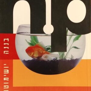 אן פי - np