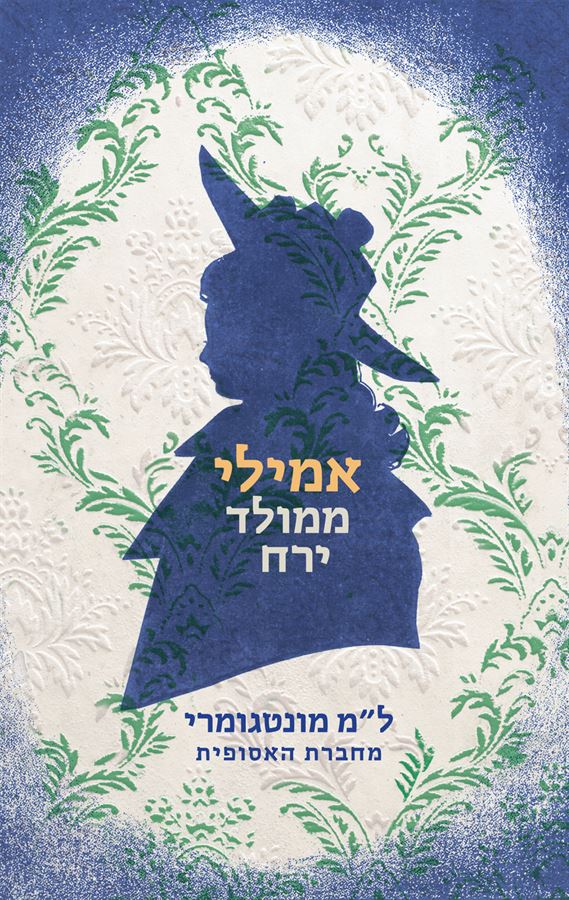 catalog_540217-l-1.jpg