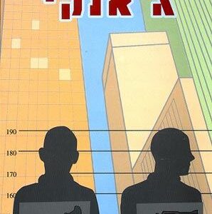 גאנקי