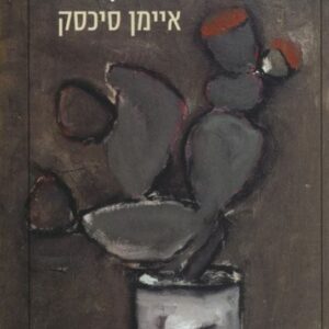 תשרין