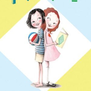 אייבי + בין 1 - אנני ברוז